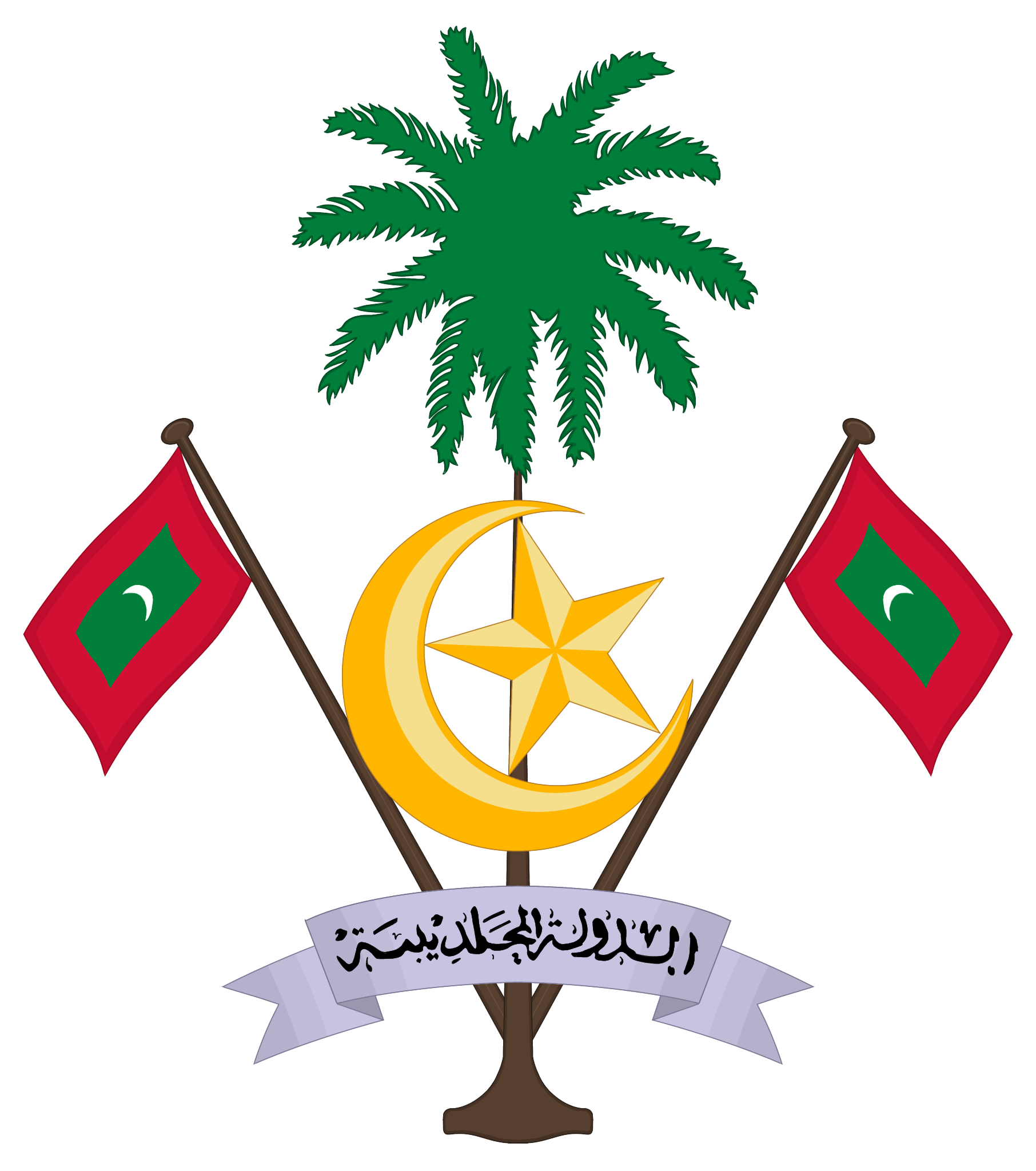 މާޅޮސްޑުލު އުތުރުބުރީ ރަސްމާދޫ ކައުންސިލް